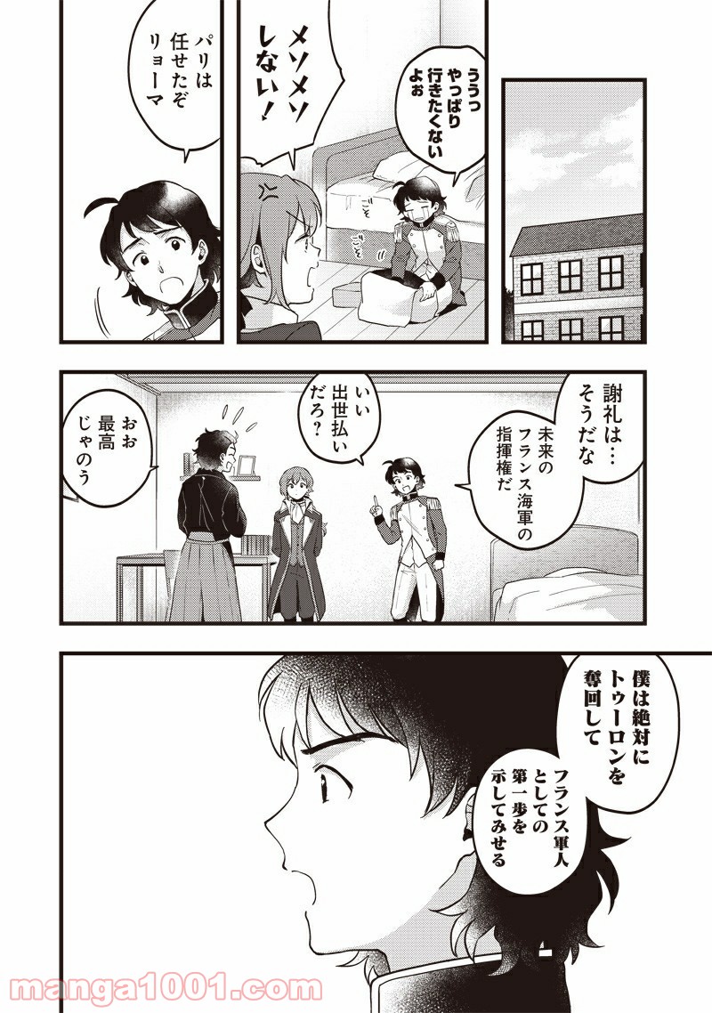 P12