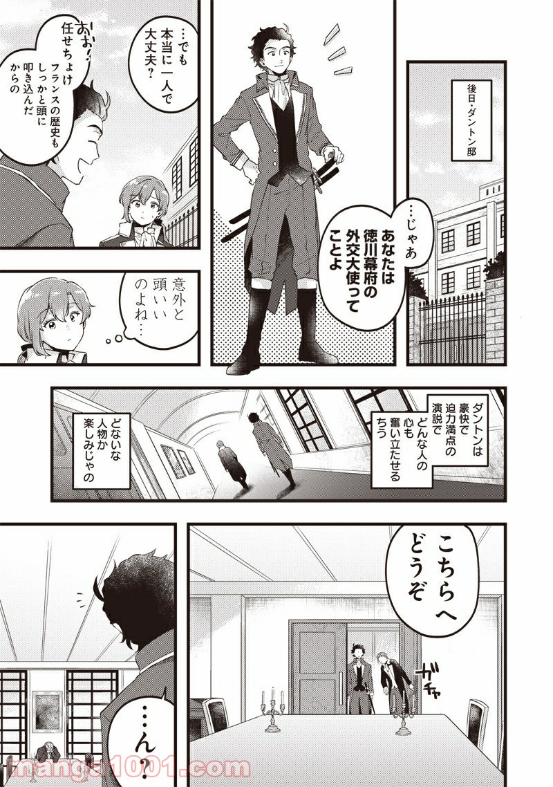 P11