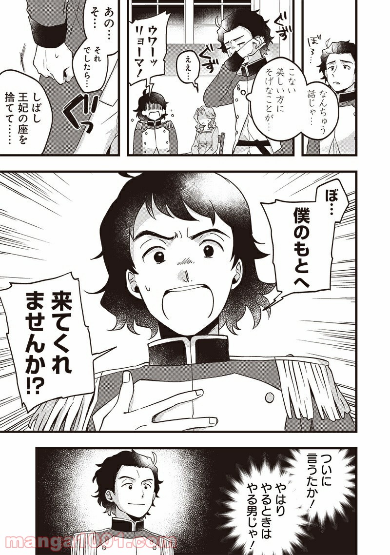 P17