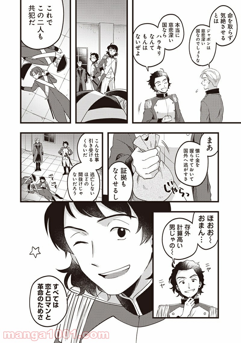P8