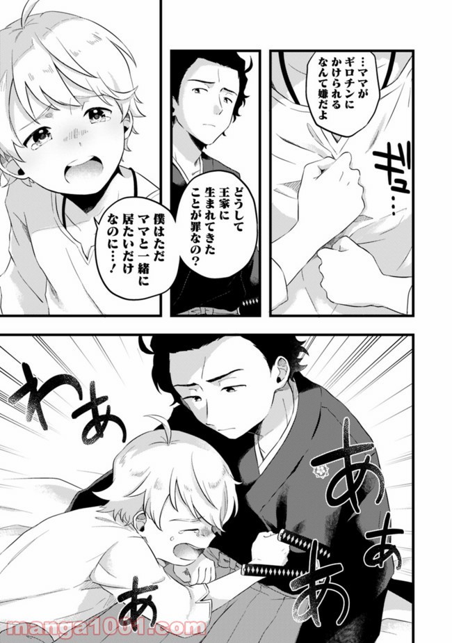 P19
