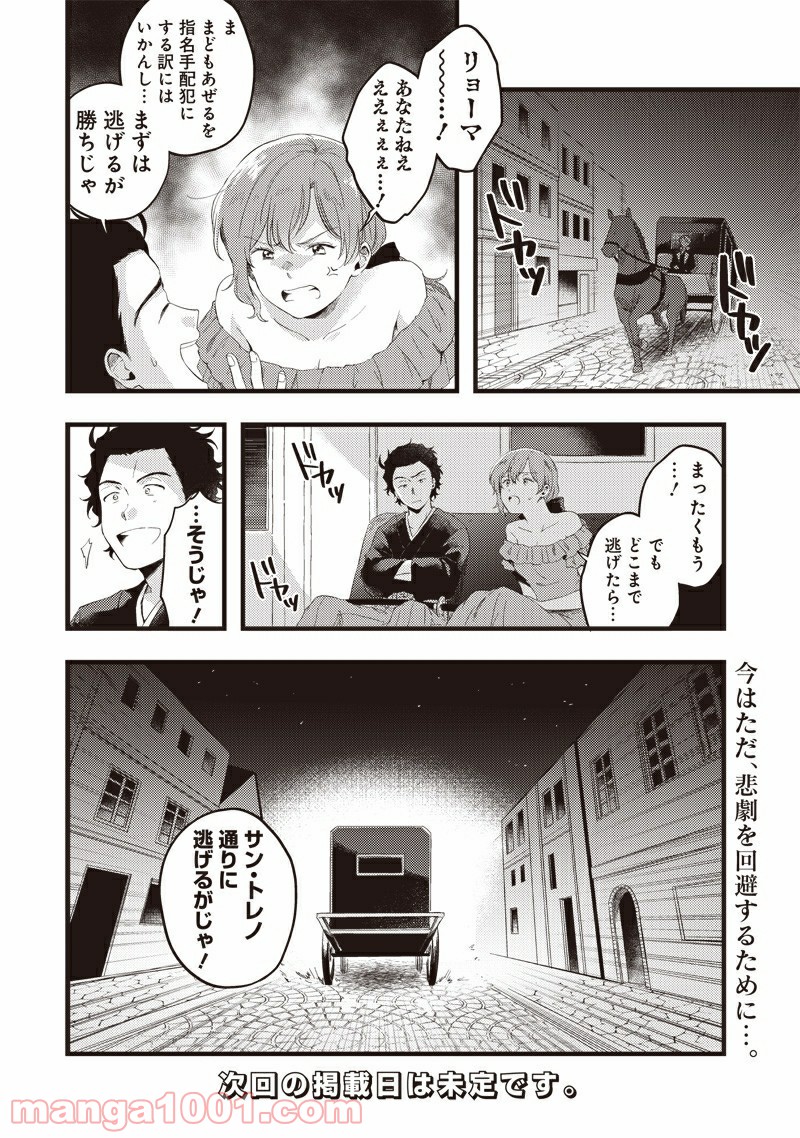 P27