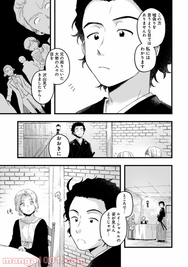 P7