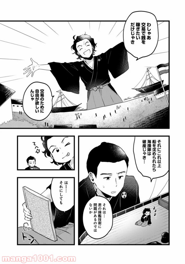 P10