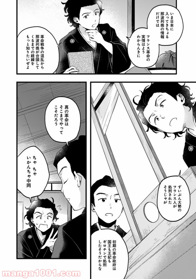 P11