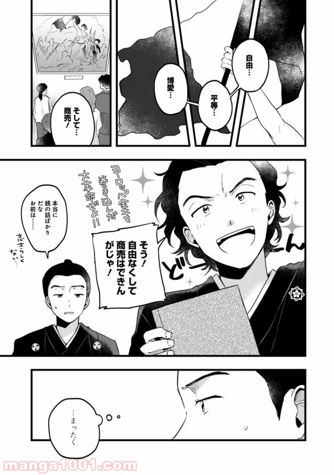 P14