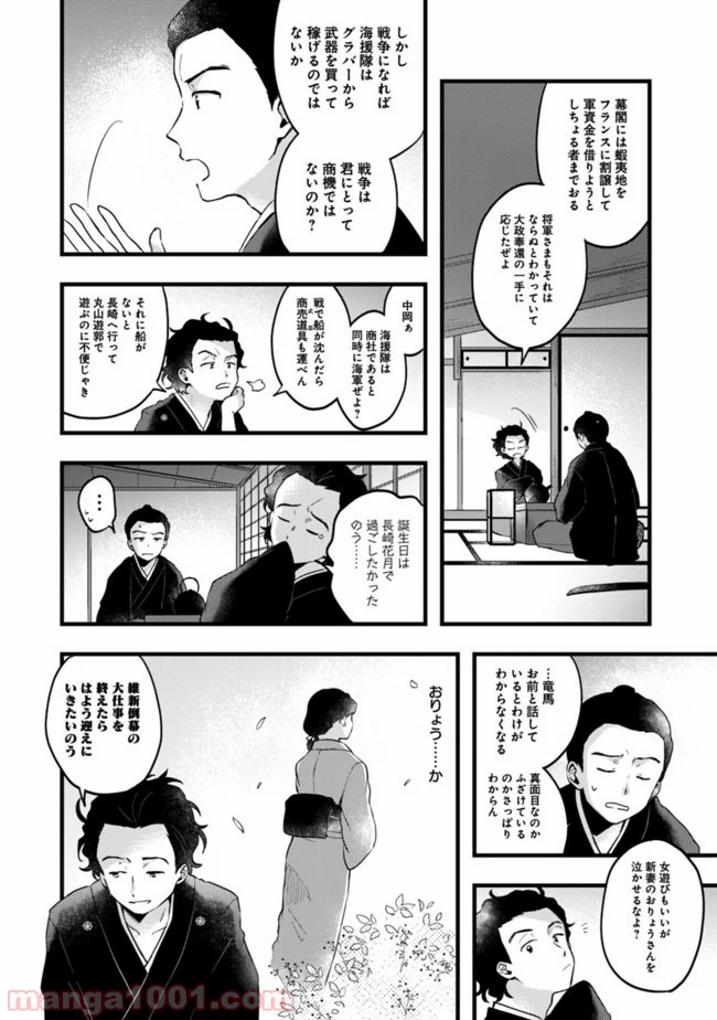 P17