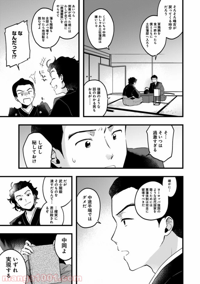 P20