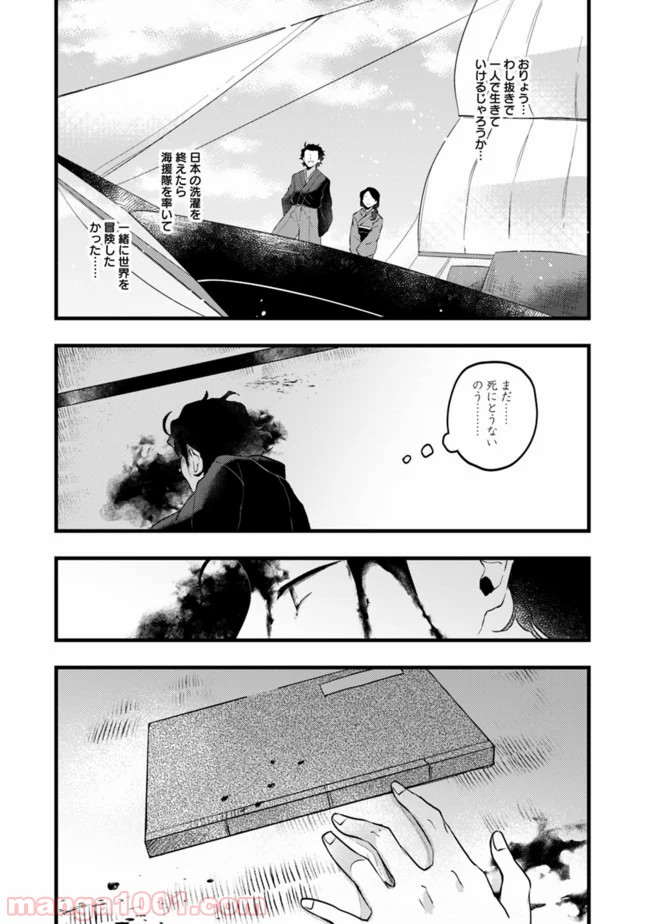 P29