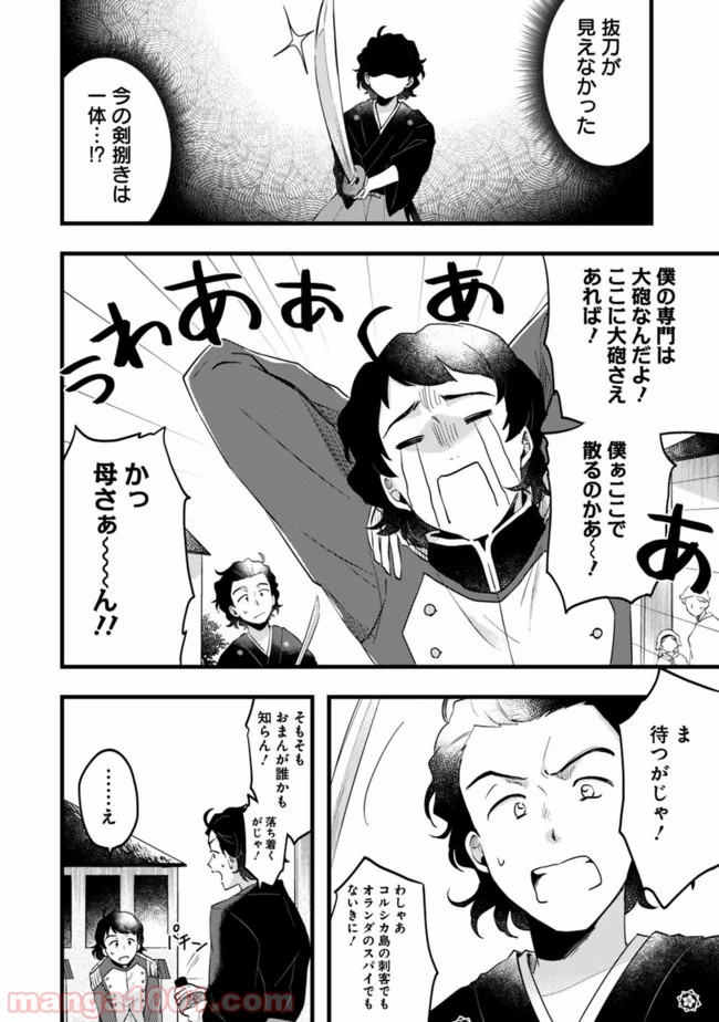 P39