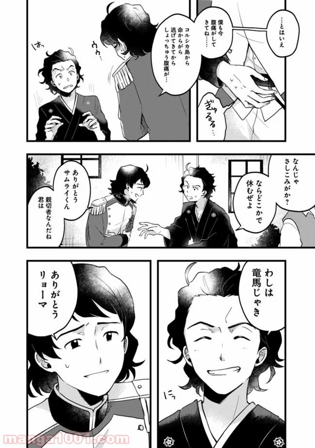 P43