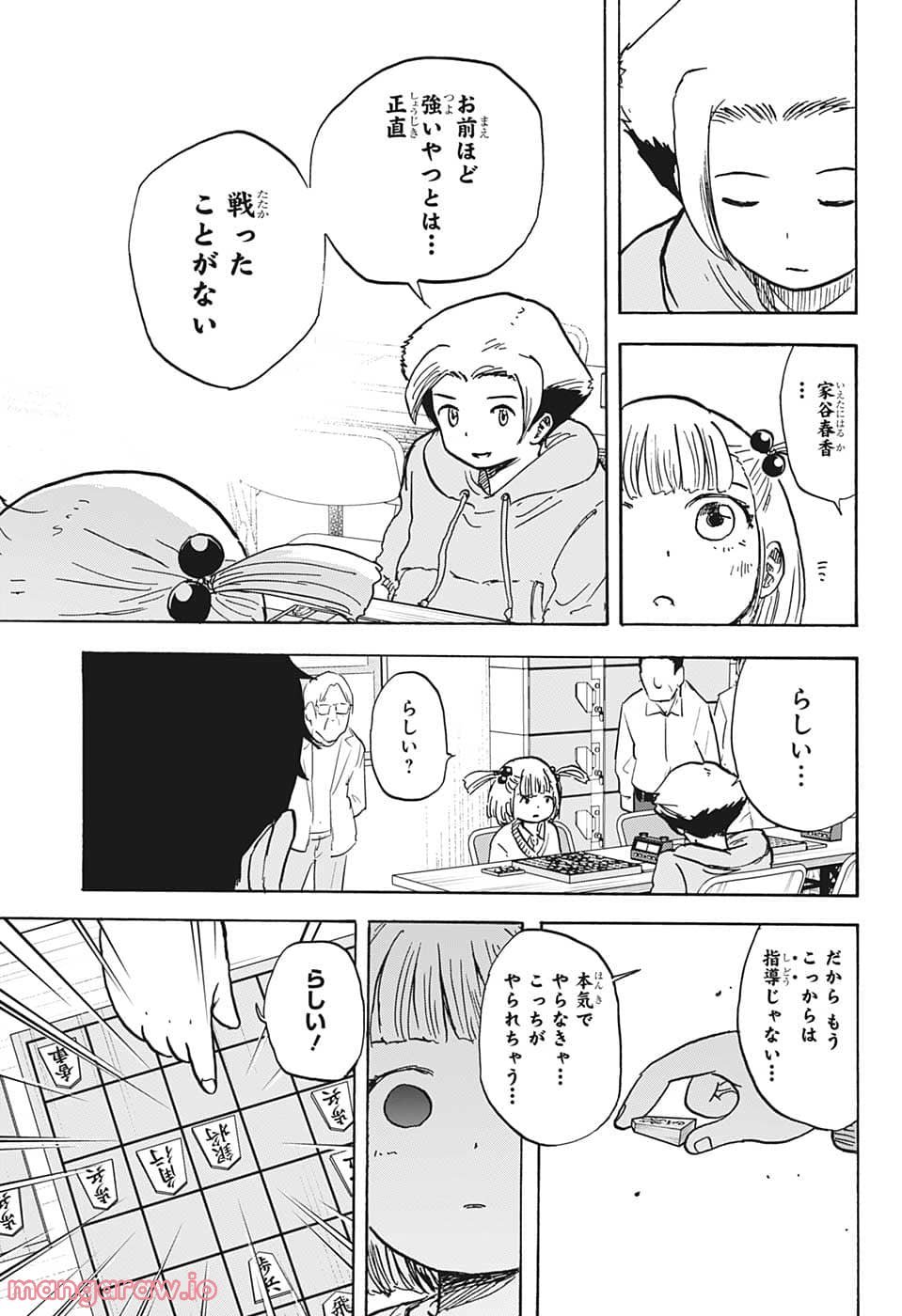 P12