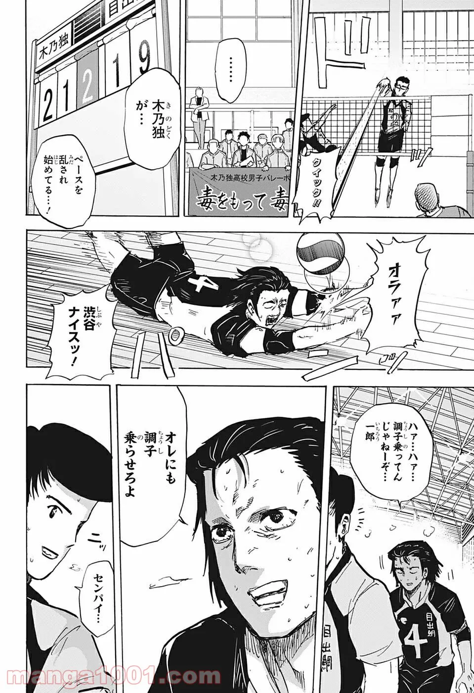 P10