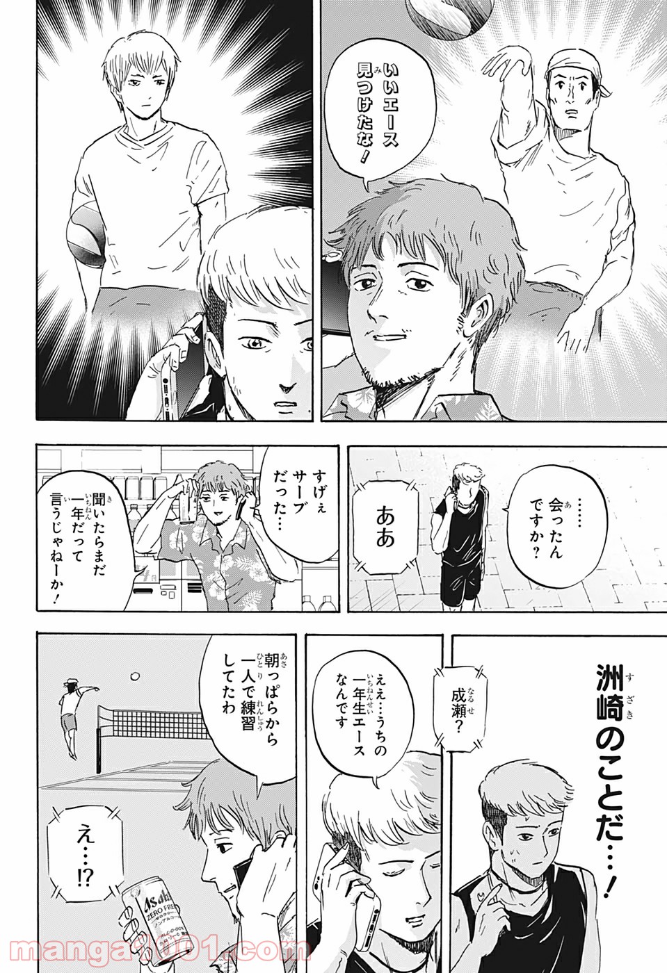 P6