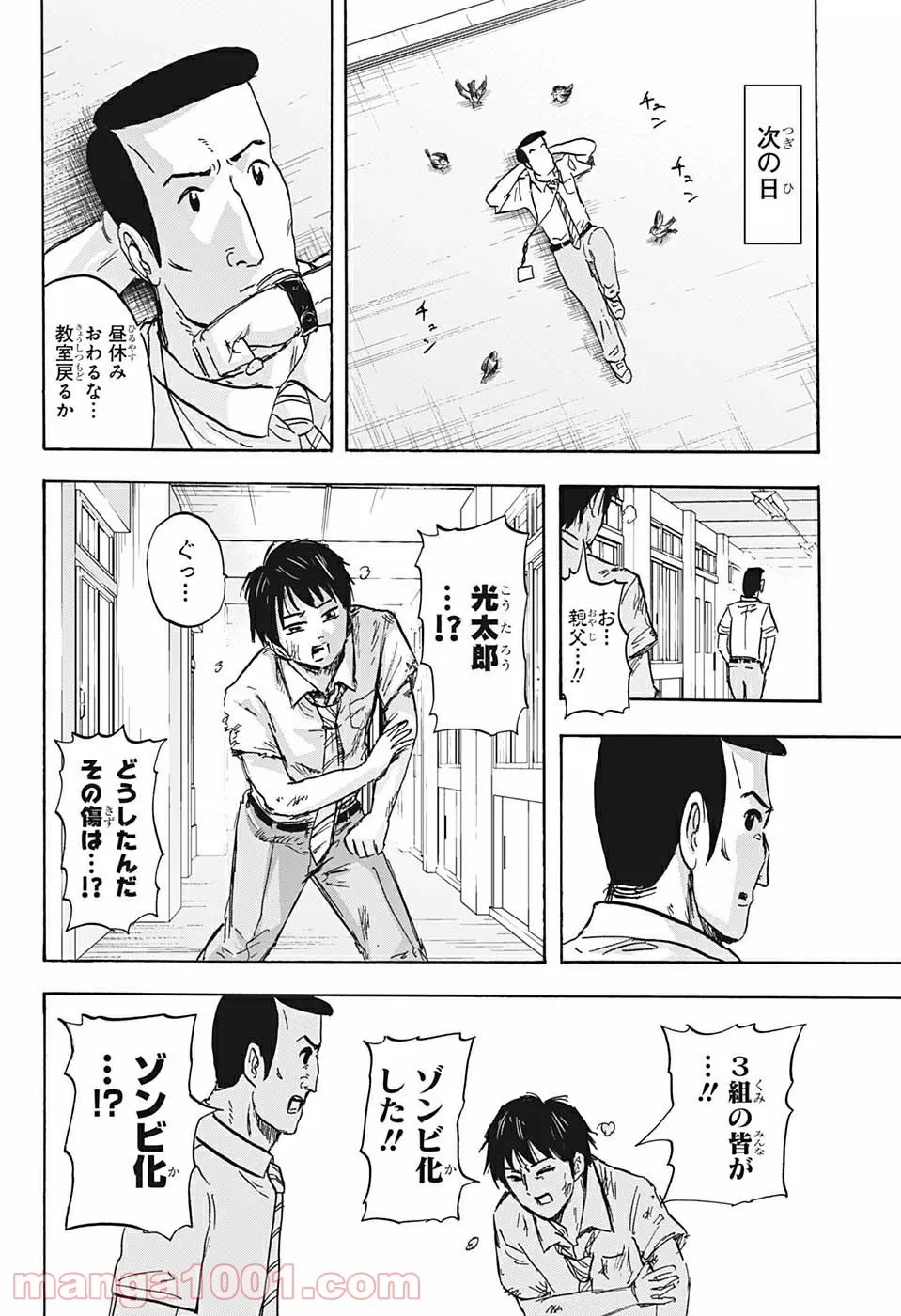 P16