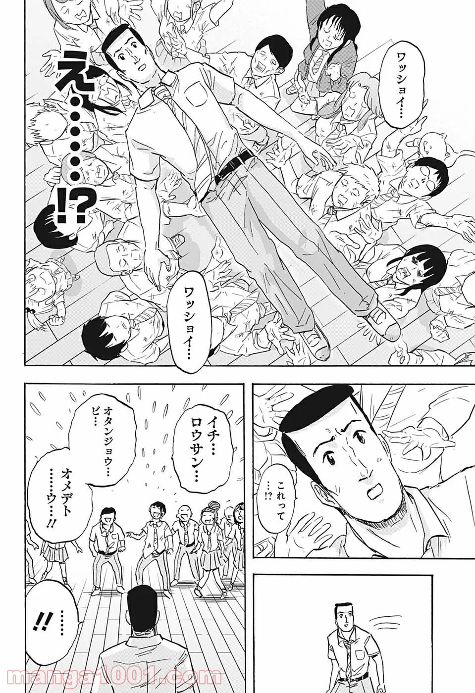 P18