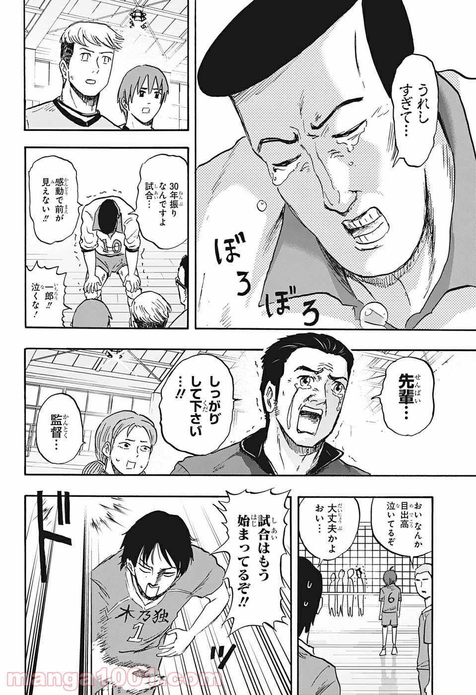 P12
