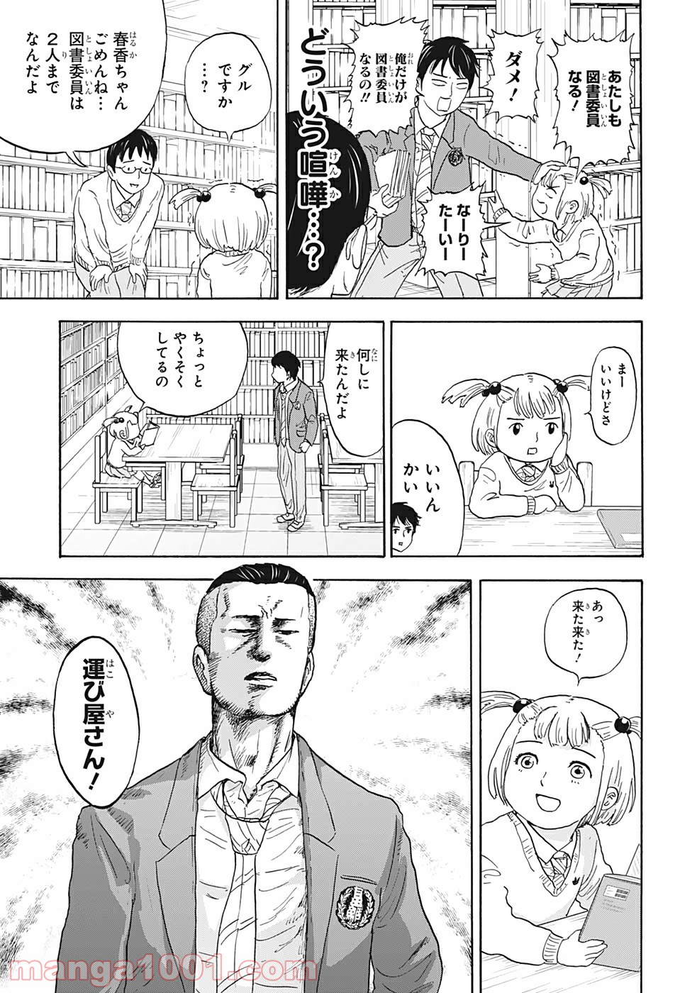 P3