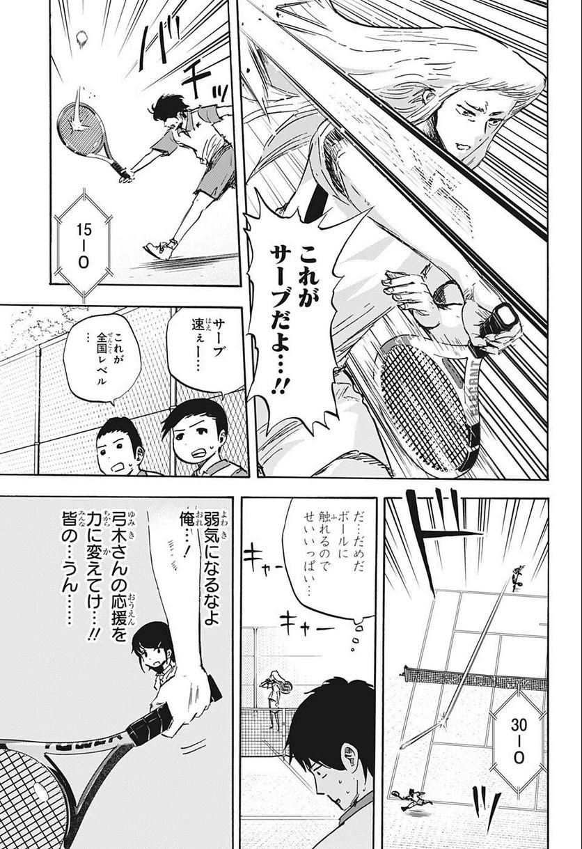 P11