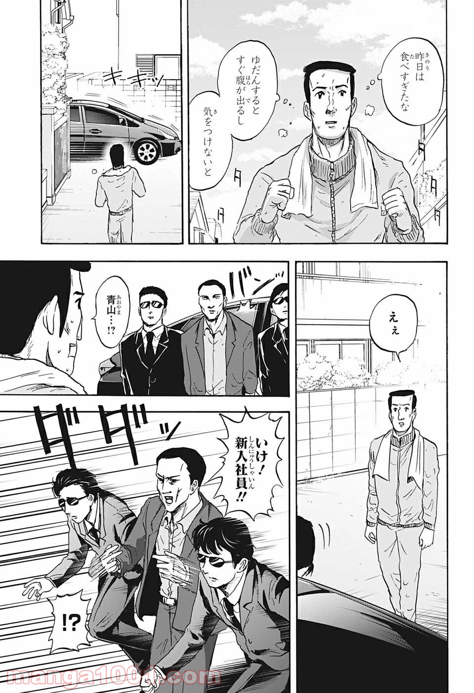P11