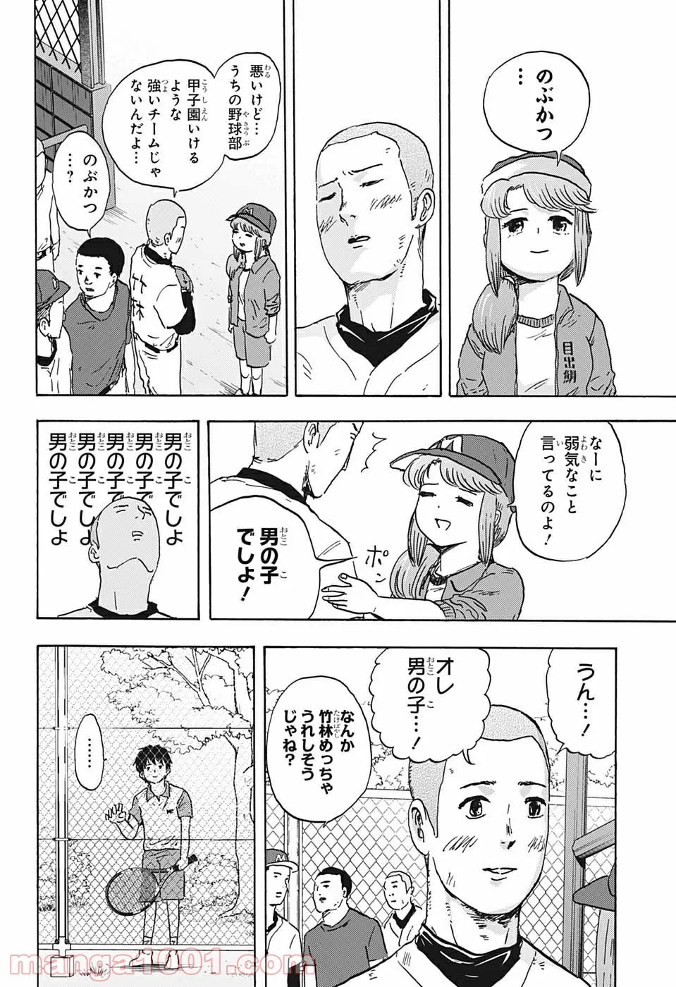 P4