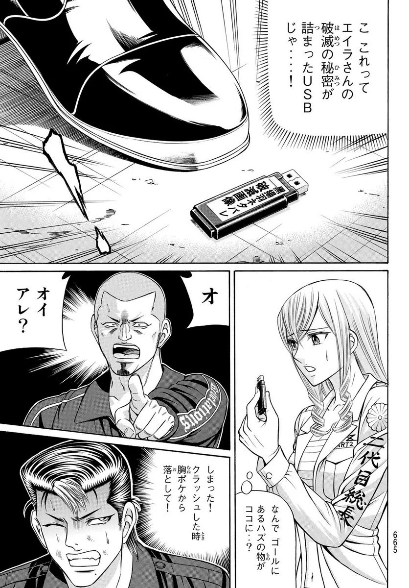 P19