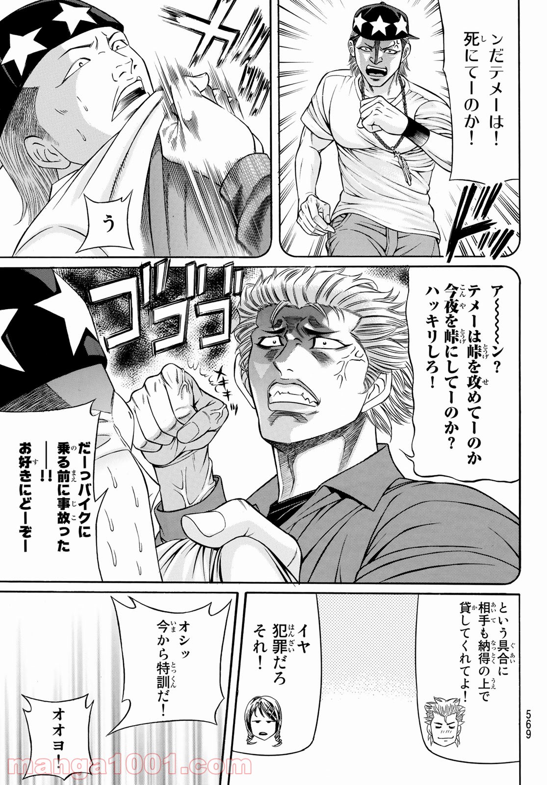 P19