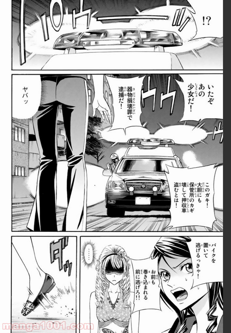 P7
