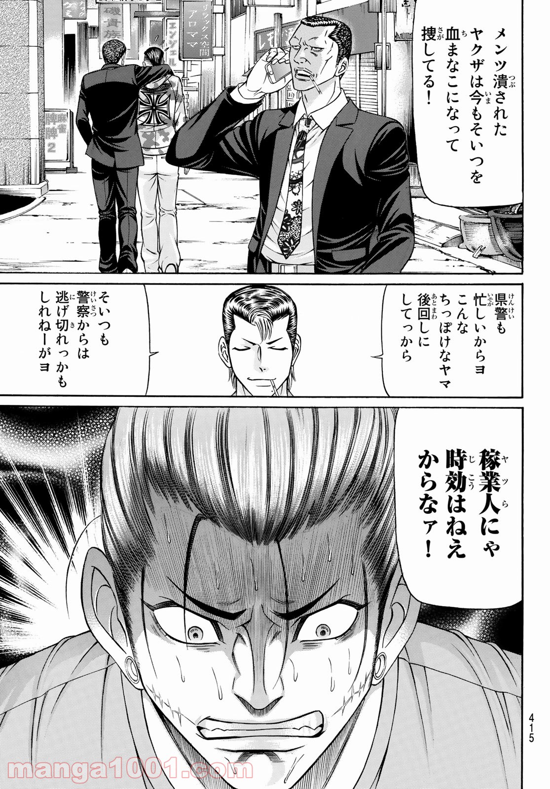 P23