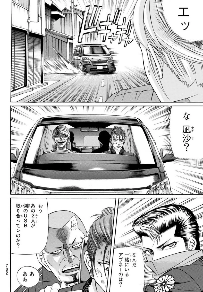P26