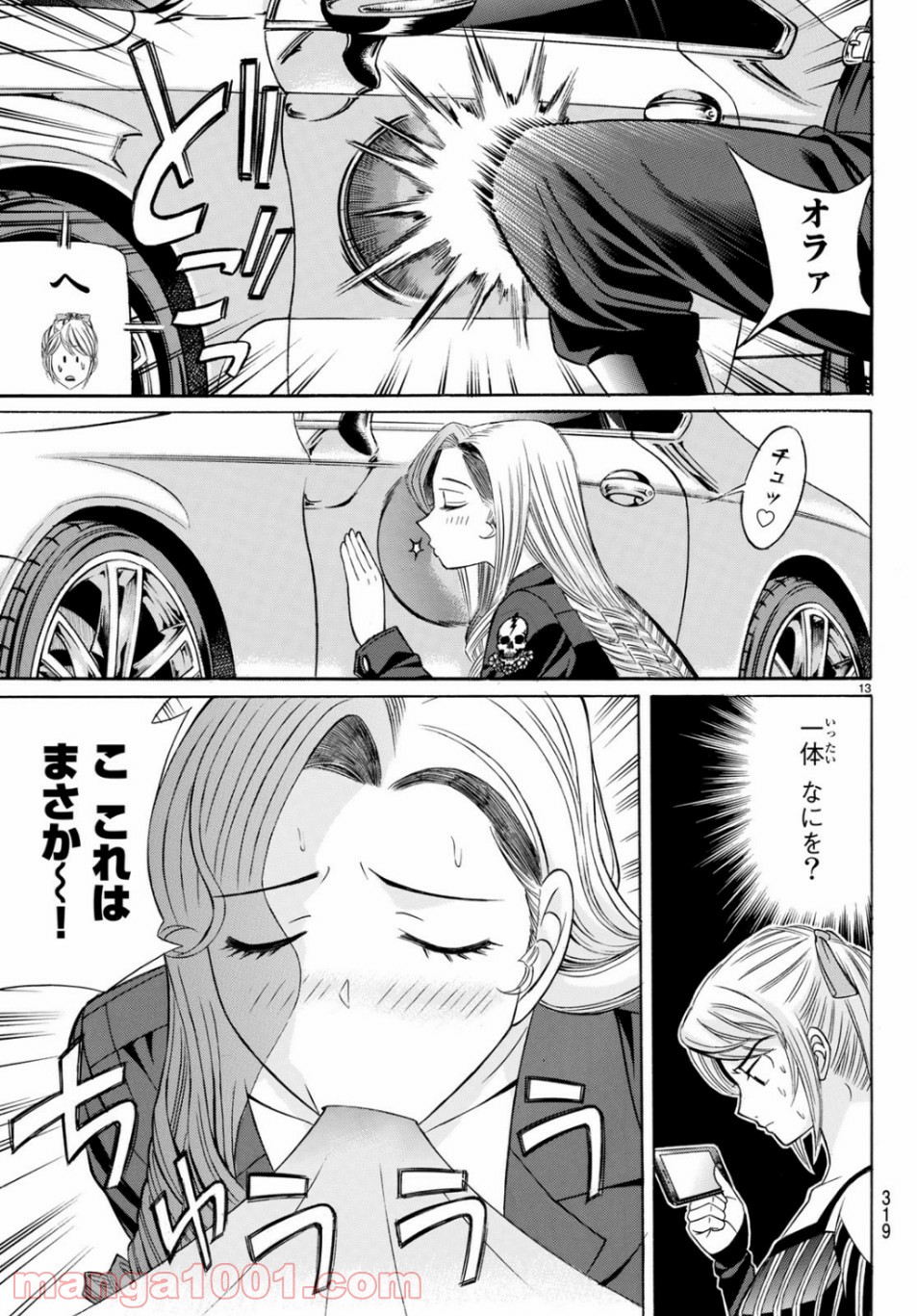 P13
