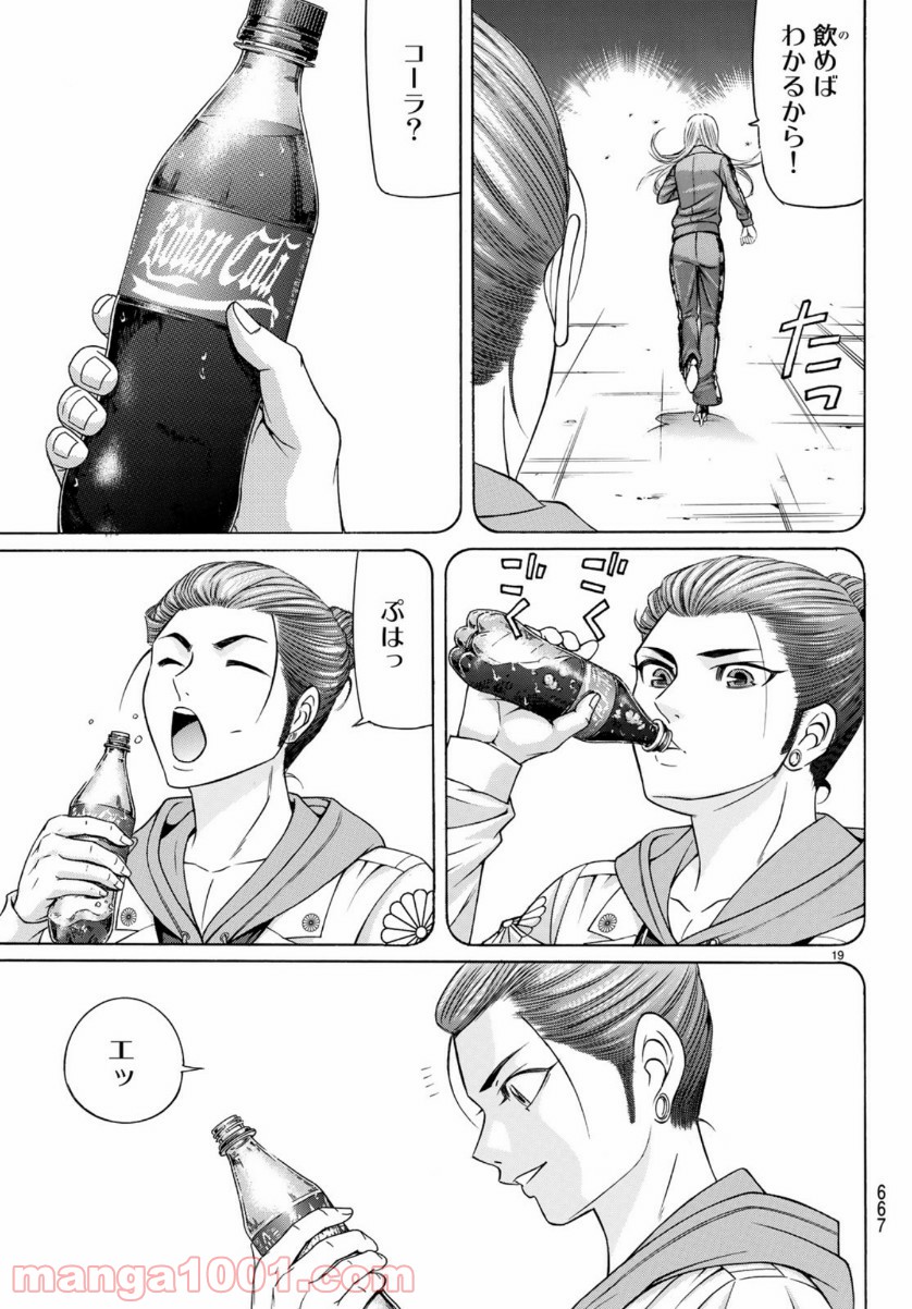 P19