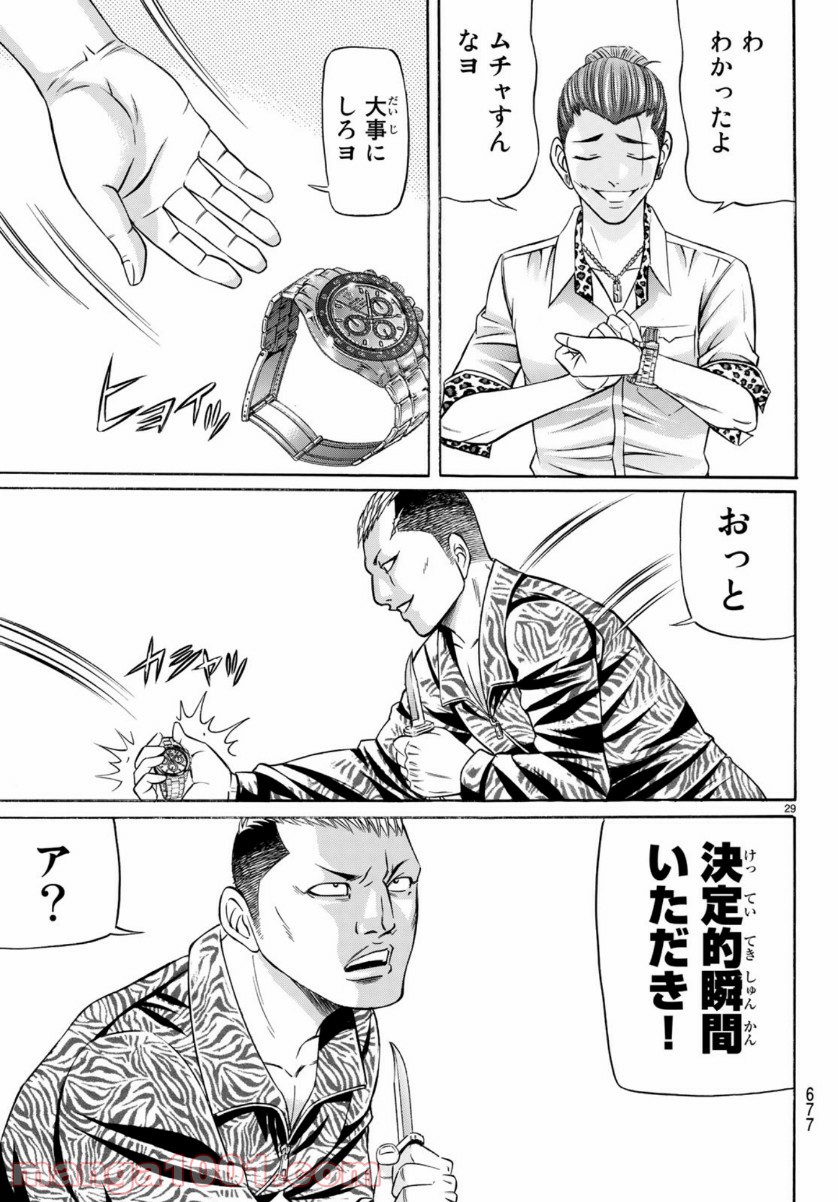 P29