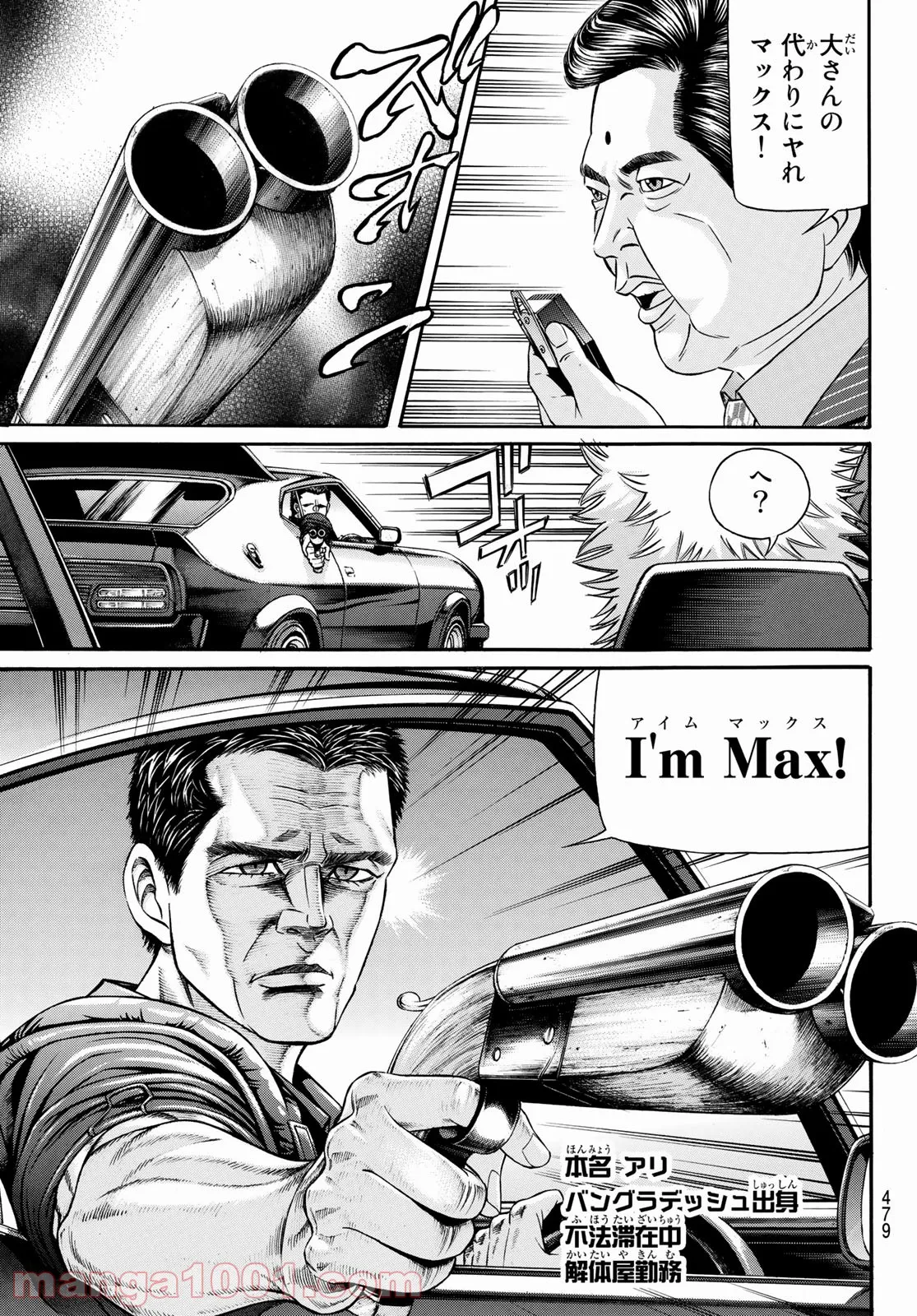 P25