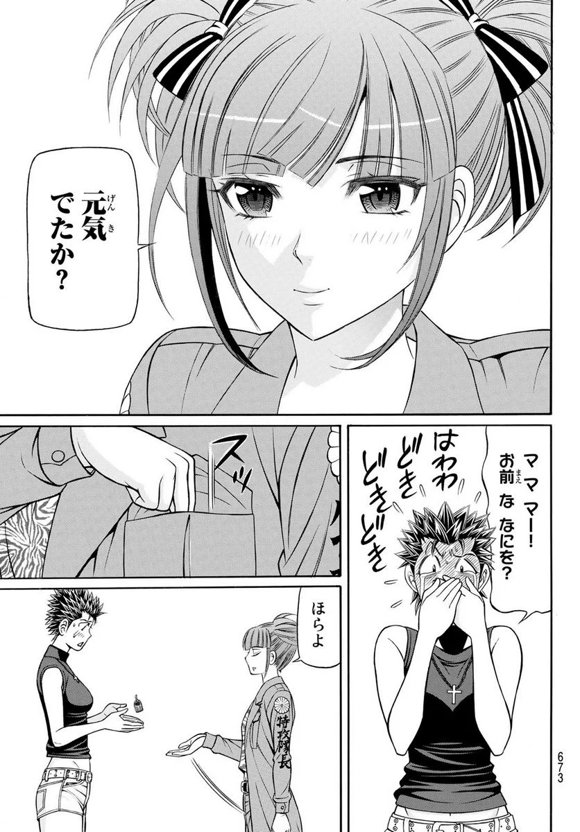 P23