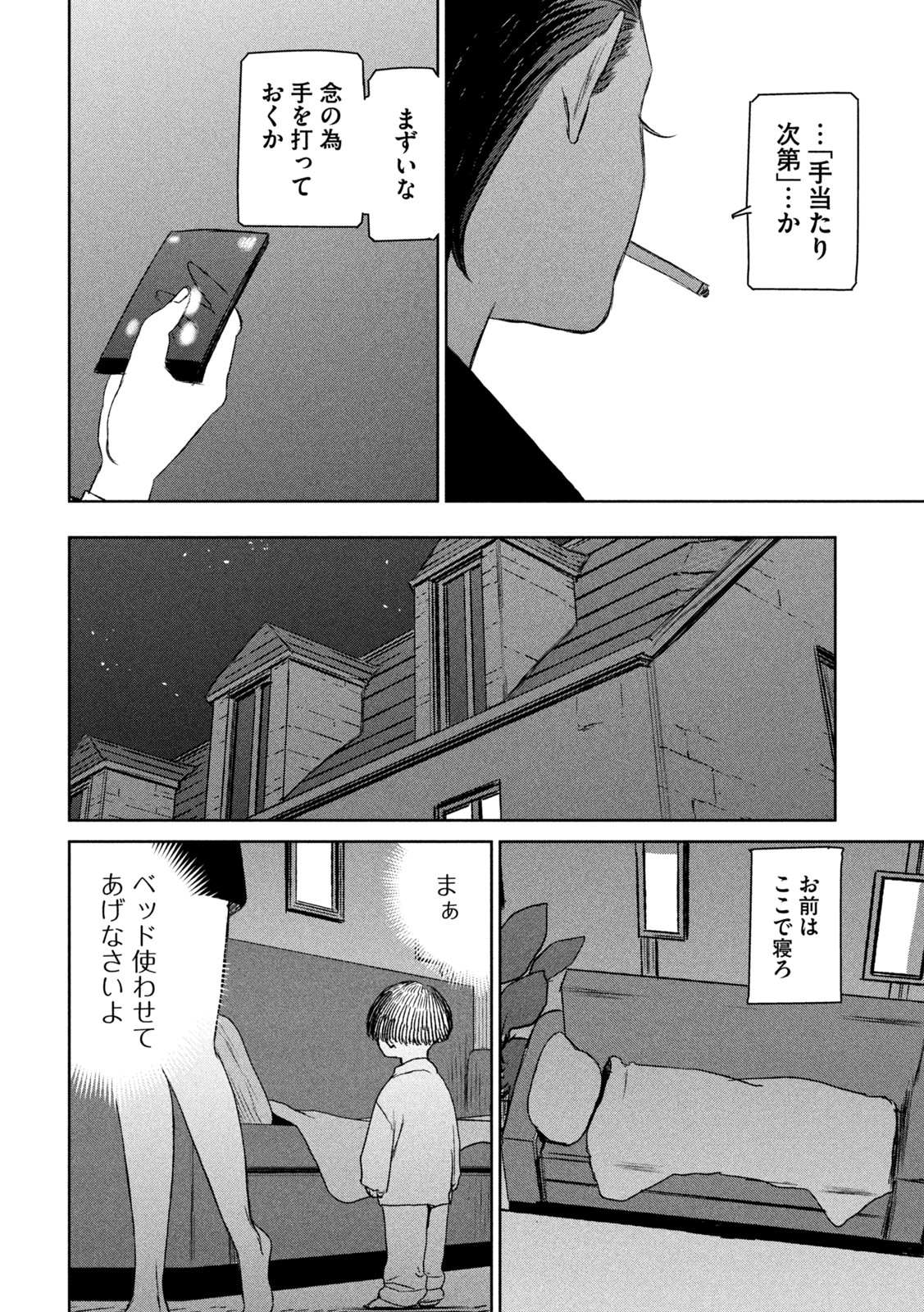 P24