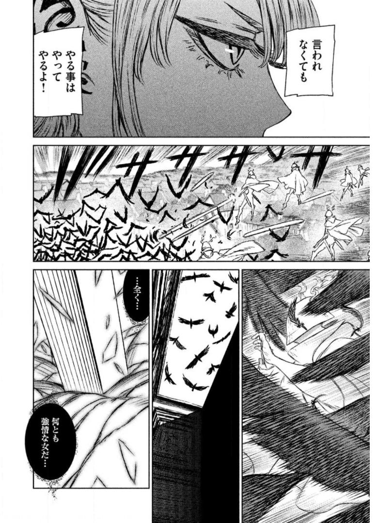 P32