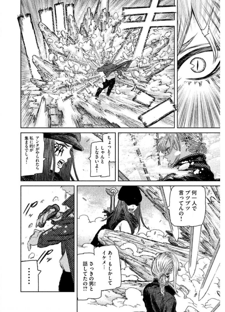 P12