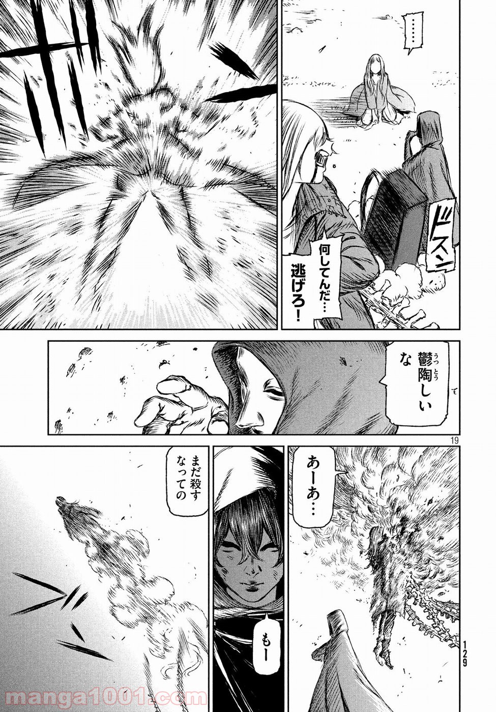 P19