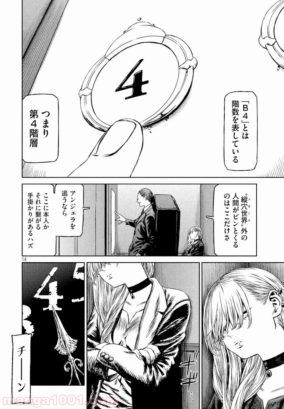 P14