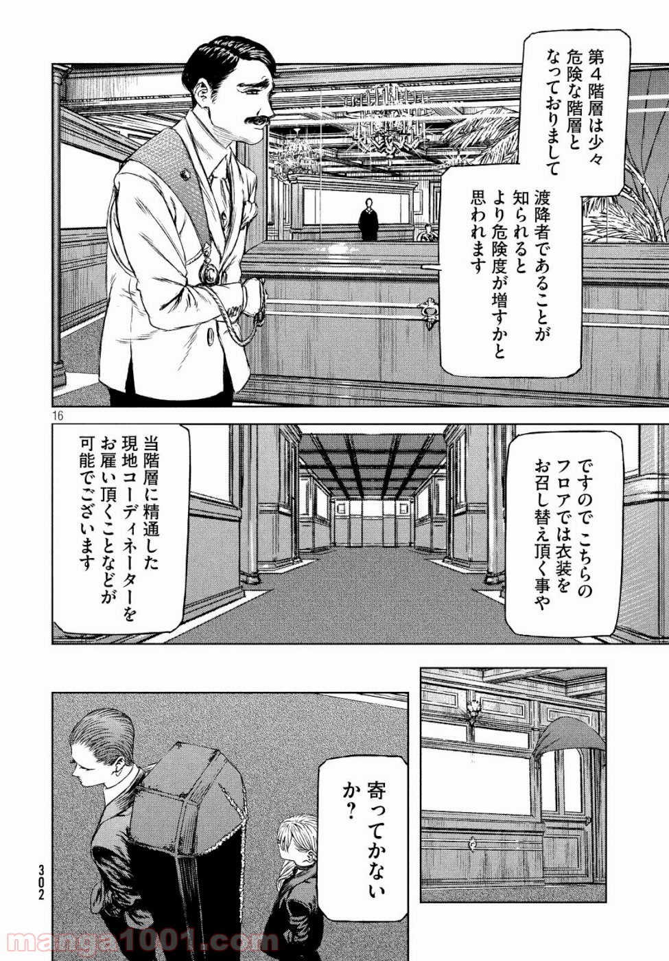 P16
