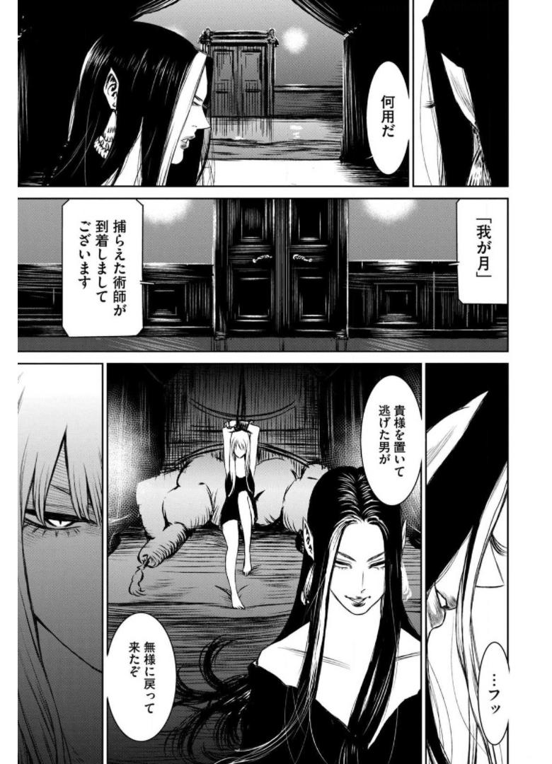 P21