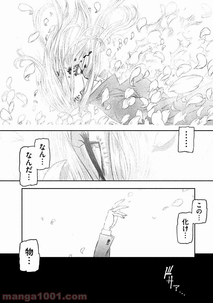 P43