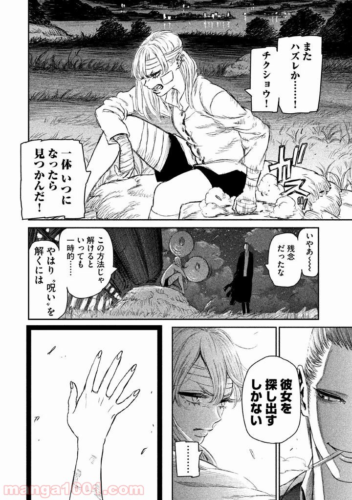 P46