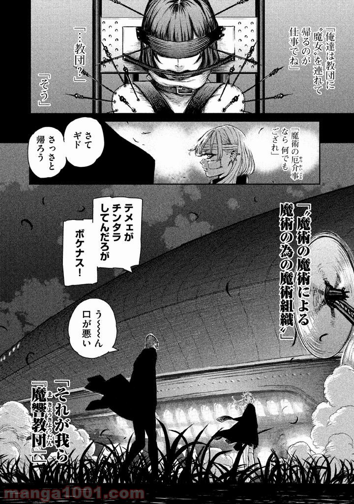 P48