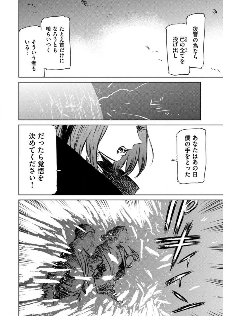 P66