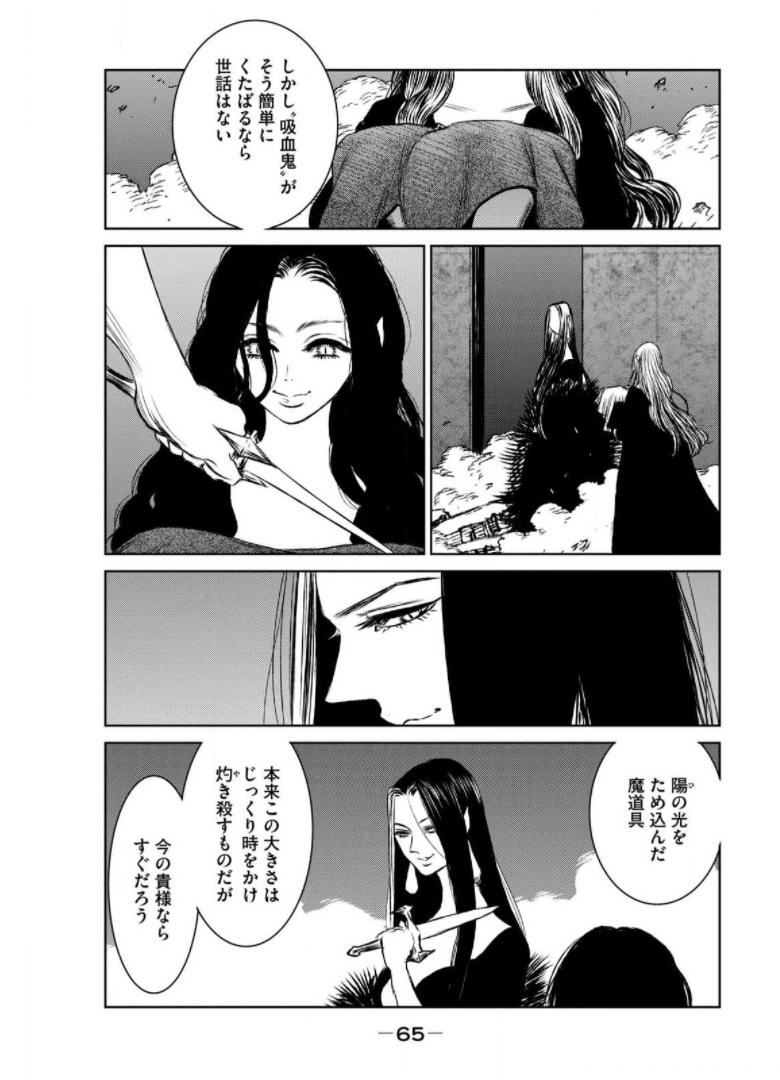 P34