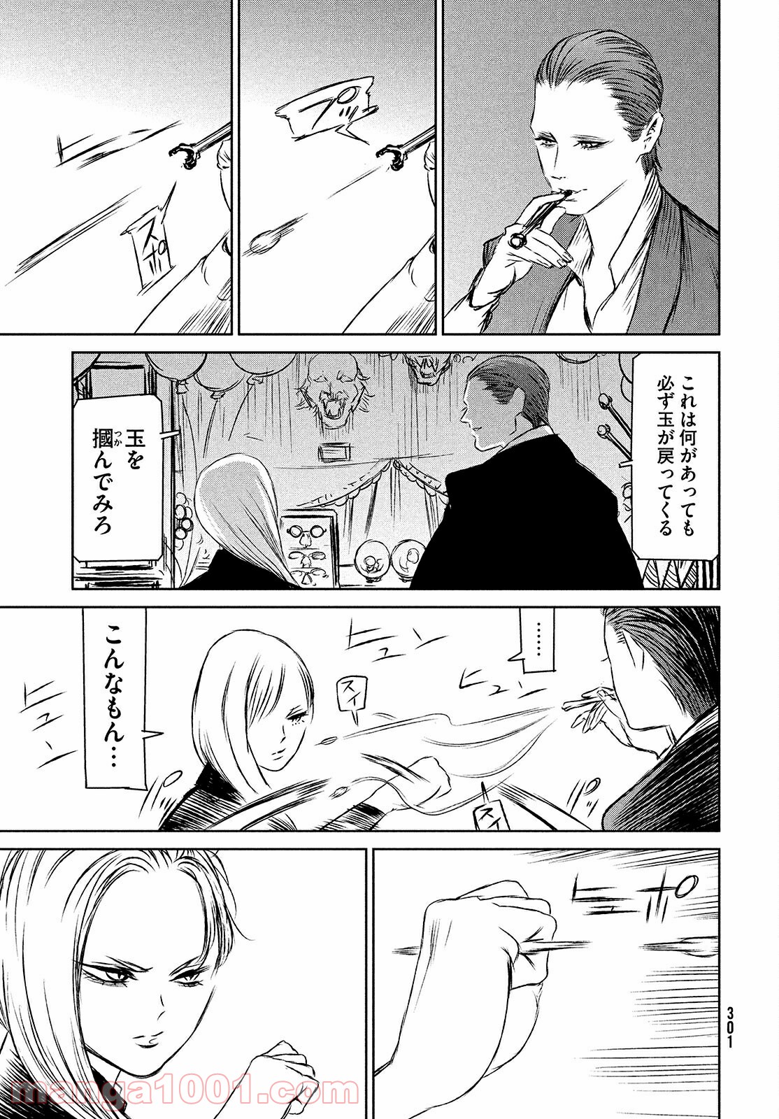 P8