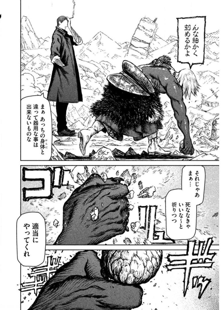 P26