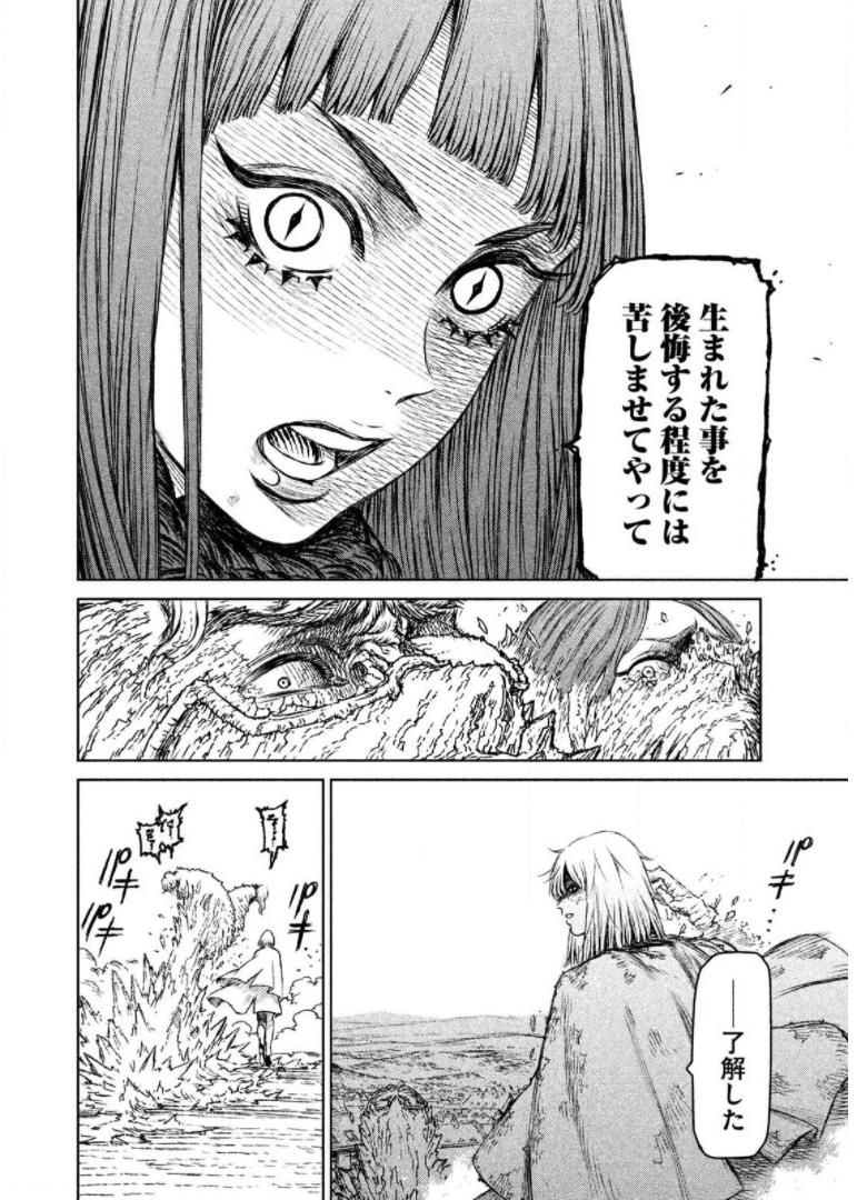 P38